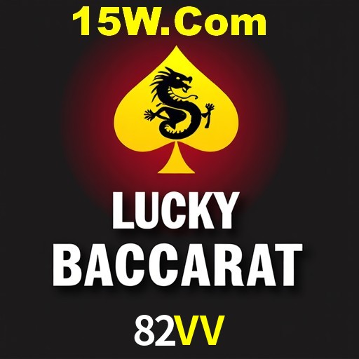 APP oficial da 82VV para mobile